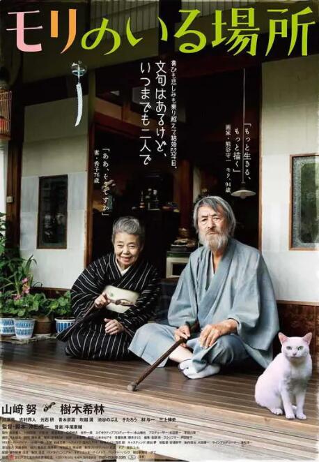 亚洲国产精品久久久久秋霞小